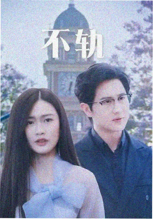 老男孩完整版歌词创作背景卡片